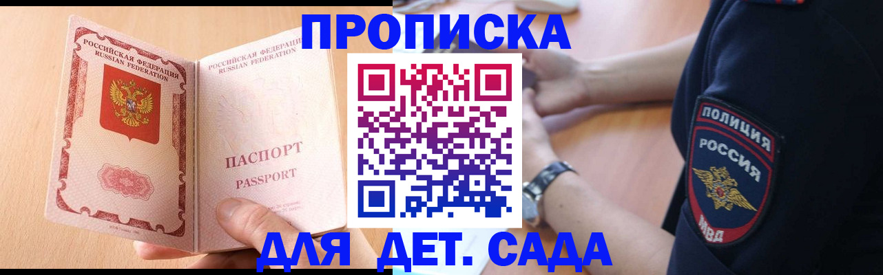 пропишу в квартире в Сатке