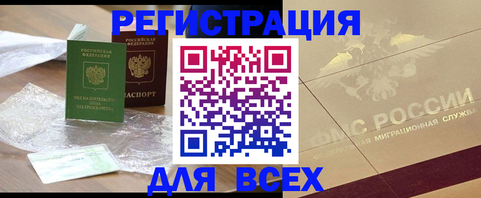 найти адрес прописки в Сатке