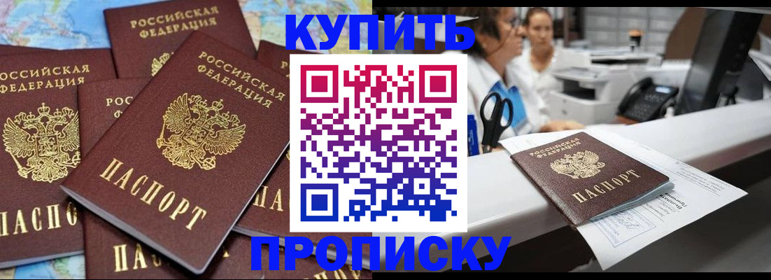 пропишу в квартире в Сатке
